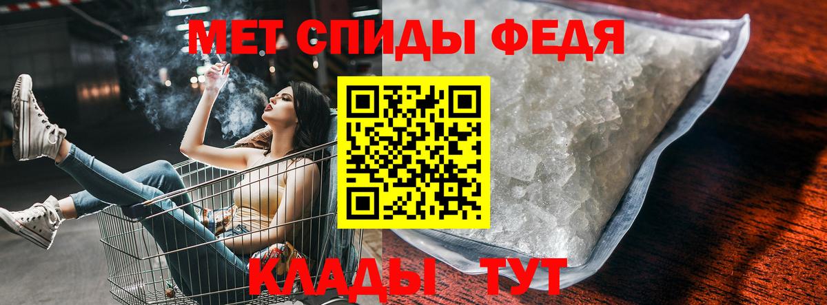 АМФЕТАМИН VHQ Миллерово