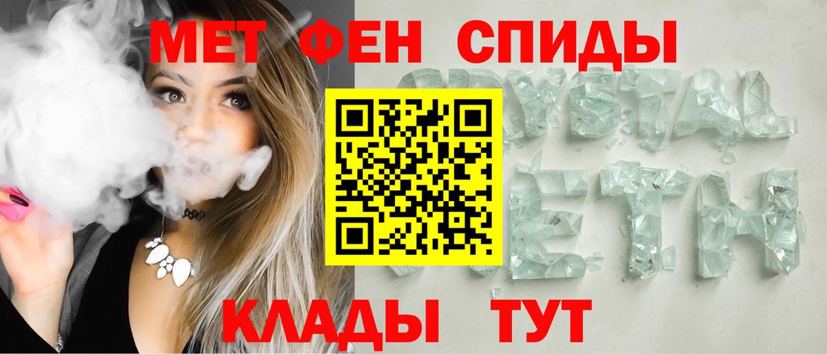 Амфетамин  Амфетамин  Вход с VPN  АМФЕТАМИН Premium  Миллерово 