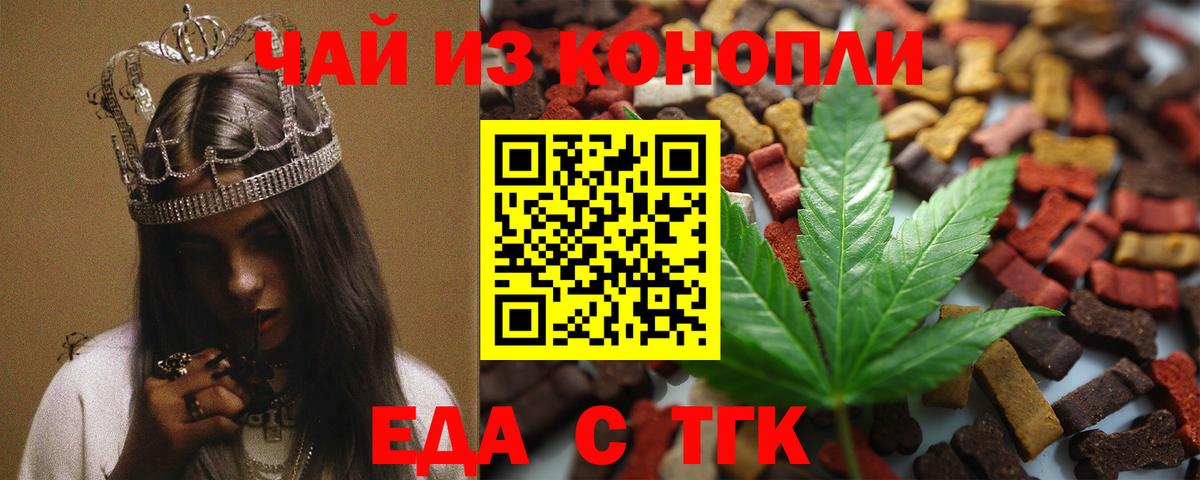 Миллерово  Canna-Cookies конопля  Вход с VPN 