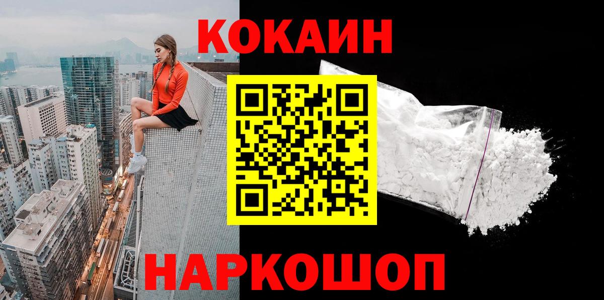 Кокаин Боливия Миллерово