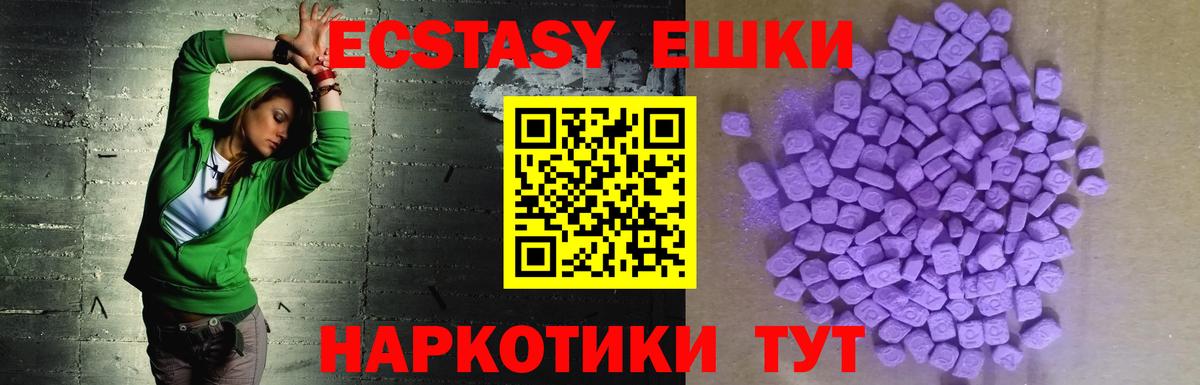купить наркоту  Вход с VPN  Миллерово  Ecstasy Дубай  Ecstasy louis Vuitton  ЭКСТАЗИ 