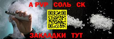 амф Усть-Джегута