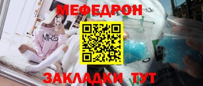 mix Уссурийск