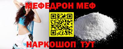 амф Усть-Джегута
