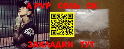 амф Усть-Джегута