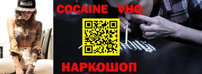 mix Уссурийск