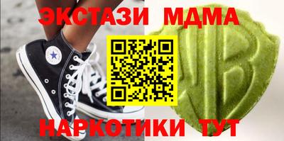 амф Усть-Джегута