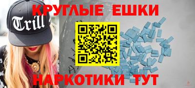 амф Усть-Джегута