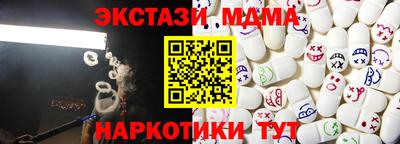 спиды Усть-Илимск