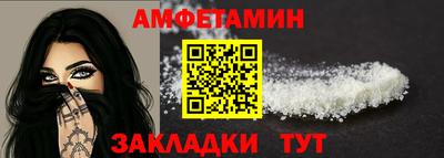 амф Усть-Джегута