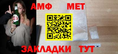 амф Усть-Джегута