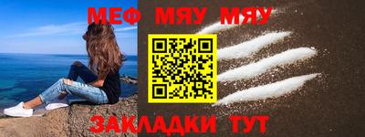 mix Уссурийск