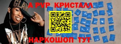 спиды Усть-Илимск