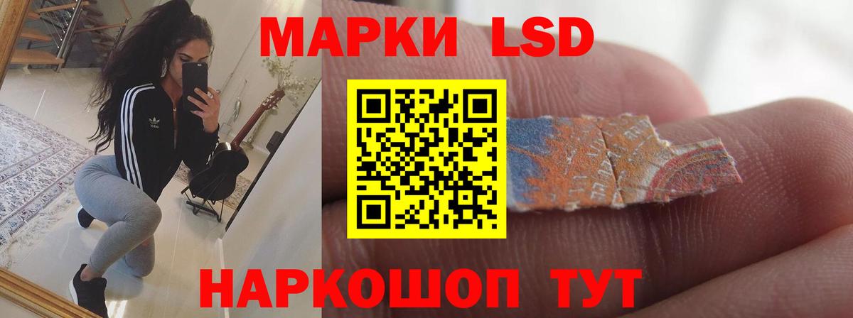 ЛСД экстази ecstasy Миллерово
