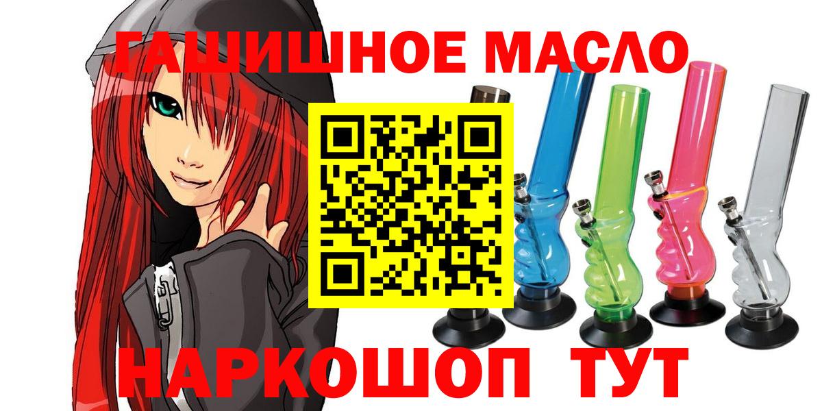Миллерово  Дистиллят ТГК вейп с тгк  Вход с VPN 