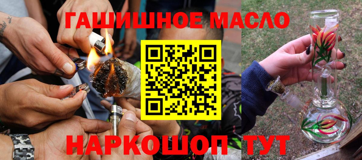 ТГК концентрат Миллерово