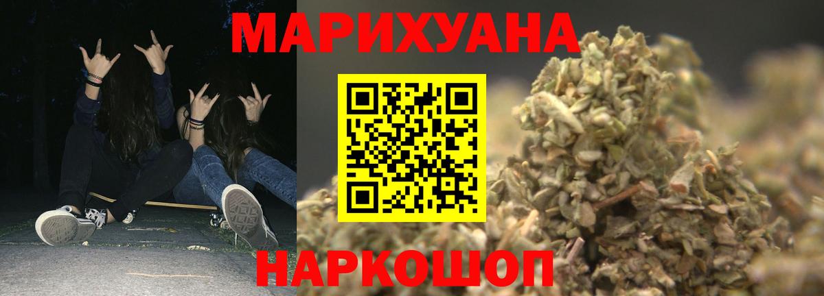 Бошки Шишки планчик Миллерово